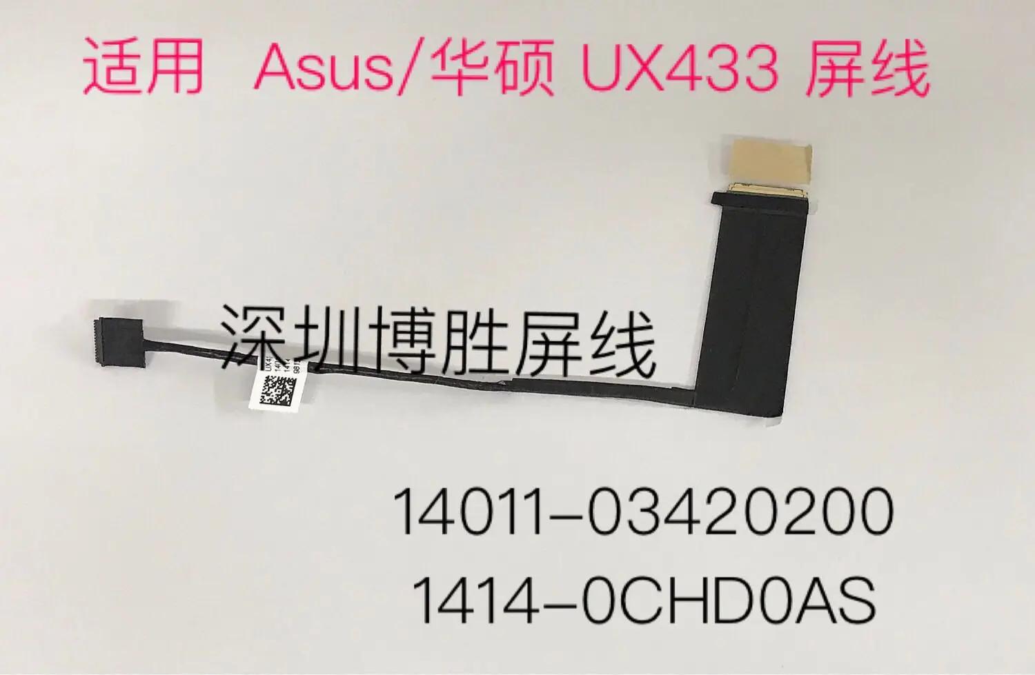 Ʈ LCD LED ÷  ī޶ ũ ̺, ASUS UX433 UX433FN UX433FD UX433F U4300F 1422-03A30AS 1414-0CHD0AS 